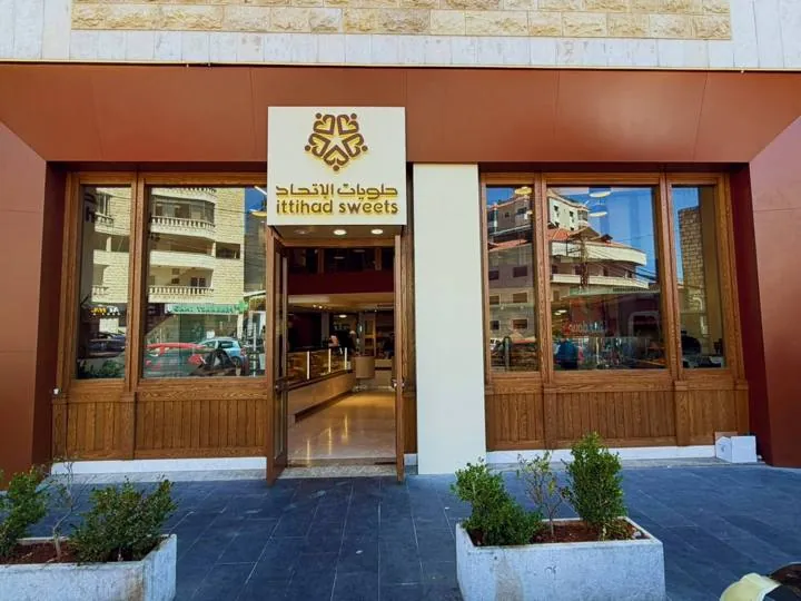 Ittihad Sweets shopfront in Aley with aluminium and glazing